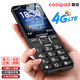 Coolpad (Coolpad) Senior Handy 4 Volles Netzwerk Verbinden Sie Senior Mobile Mobile große Schrift große Stimme großer Bildschirm Ultra langer Standby -Schüler Key -Funktionsmaschine Senior Handy K50 Black