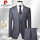 Pierre Cardin light luxury French haute couture wool suit for men, high-end business slim solid color professional suit, groomsman suit, black top + trousers L 175/48 size