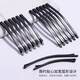 Men's invisible hairpin black one-word clip curved broken hairpin clip thickened bangs embarrassing period clip large size female 5-pack small size-2106#