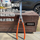 Huili imported Taiwan LH-210 hedge shears, branch shears, large flat shears, large scissors, flower gardening tools (Liu Sheng LH-210 hedge shears
