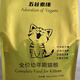OIMG Wu Gu Su Yuan Vegetarian Cat Food, Vegan Kitten Food, Fattening, Hairy and Neutral Balanced 2.4kg 2400g