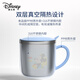 Disney Children's Water Cup Kindergarten Learning Drinking Cup Home Milk Cup with Scale Training Drinking Cup Boys and Girls Coffee Cup