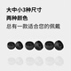 迪普尔 入耳式耳机套塞套硅胶套耳塞耳帽通用小米OPPO华为蓝牙耳机帽冒配件耳套软胶塞头套保护套黑色
