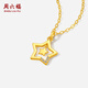 Saturday blessing yellow 18K gold diamond necklace female star pendant diamond chain pendant clavicle chain for girlfriend T holiday gift 40+5cm tail chain