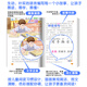 捣蛋鬼日记 小学生版**课外书 儿童世界名著(彩图注音版)9787531**2694