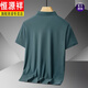 Hengyuanxiang Daddy Summer Ice Seide Kurzärärmelte T-Shirt für Männer im Sommer mittleren Alters und älteren Polo. Hemd Casual Middle-Age Pocket Top 1105 Haze Blue M für 95-110jin [Jin gleich 0,5 kg] geeignet]
