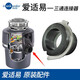 ISE Food Waste Disposer E12500 Series Three-Way Connector Slag Discharge Spout Set Accessories ISE Accessories ISE