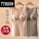 TYBURN艾恒免穿文胸秋冬德绒保暖背心聚拢上托显气质内衣3893KTYBURN 黑色+杏色 2XL【建议115-135斤】