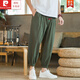 PANTRE CARDIN Coton Pantalon à jambes larges Men Summer Min Harem Pantal