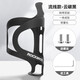 Rock Brothers Bicycle Water Bottle Rack Mountain Bike Road Bike Aluminum Alloy Water Cup Rack Cycling Equipment Cycling Accessories Cloud Carbon Black - With Installation Tools + Screws