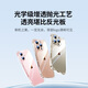 绿联适用iPhone15/16Promax手机壳苹果16e磁吸气囊防摔保护套镜头全包透明软壳抗黄 晶透气囊防摔壳【裸机手感-透出新机】  16 Pro