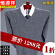 Hengyuanxiang Pure Wool Sweater Men's Autumn and Winter Thickened Knit Sweater Warm Half Turtleneck Sweater Dad's Large Size Bottoming Shirt Top 8801 Half High Collar Burgundy XL 175 Recommended 140-160Jin Jin equals 0.5 kg