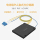 SPIRTER DE FIBRE OKONDA TELECOM FIBRE 1 point 2 Splitter de fibre One Point 2 / Four Splateur de fibre Salle STEM Square Head LC / UPC Box Type / Cone Type 12128-1 Point 4 Splitter LC (UPC) 2 mètres