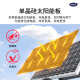 Network Eye Ultra-Clear 4G Solar Camera Outdoor Outdoor Kraftlos, kein Netzwerk, kein Verkehr, Mobiltelefon im Outdoor-Mobiltelefon Fernabbau mit hochdefinitionierter drahtloser Monitor 360 Grad ohne toten Winkel mit Nachtsicht Panoramab
