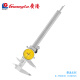 Guanglu four-purpose vernier caliper with meter open vernier 0-150_0.02mm (171-142) with meter caliper
