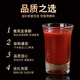 仙草至尊 鹿茸血酒450ml 吉林双阳新鲜鹿茸血酒保鲜鹿血酒养生泡酒材料