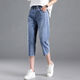 Les jeans d'été à sept points d'été de Daienwei pour les nouveaux pantalons courts courts sur le genou pantalon harem lâche décontracté de Denim F9272 Pantalon recadré 26 tailles recommandées 80-90jin [Jin est égal à 0,5 kg]