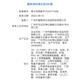 露韩饰官店旗舰方东京营自bb霜玫瑰女孩裸妆遮瑕强保湿补水提亮bb霜韩国专柜正货 753蓝色妖姬(象牙白)盒