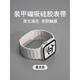 桐汝壁适用苹果手表S9表带新款金属磁吸回环applewatch Ultra2硅胶磁吸S 粉丝福利 第二件8折 无忧购 适用iwatch841mm赠送高清贴