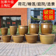 Yili marinated meat vat, old-fashioned water vat, clay pottery, household water storage, ceramic landscaping vat, rural sauerkraut and pickle vat, large vat for brewing 200Jin Jin is equal to 0.5kg, thickened and tall, with glaze inside the vat