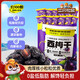 Three Squirrels _Dried Prunes Chilean Seedless Large Prunes 0 Added Healthy Dried Plums for Pregnant Women Volume Pack 508g with Seeds About 100 Pieces