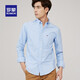 ROMON pure cotton Oxford long-sleeved shirt men's casual solid color top spring and autumn style young and middle-aged business slim shirt men blue 41