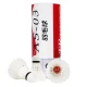 Qiao QIAO training level 3 pack cork ball head resistant to playing duck feather badminton