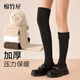 Mianzhuwu plus velvet thickened over-the-knee socks for women in autumn and winter pressure long tube anti-slip warm knee protection black thigh socks high tube combination seven (black + dark gray) 2 pairs one size 35-39