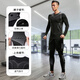 BURUITE sports suit men's fitness clothes quick-drying running sports badminton clothing training football basketball tights