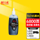 天威674墨水浅青单支(适用于爱普生L805 L1800系列)打印页数：6800
