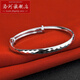 Luohe SF Express with Certificate New PT950 Premium Push-Pull Laser Platinum Bracelet Women's Platinum Bracelet Live Push-Pull Laser Bracelet 22.46g