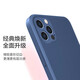 品胜 适用苹果13手机壳iphone13柔性液态保护套全包防摔13超薄软壳直边手机壳 黑色