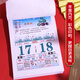 优必利 2025年黄历 蛇年16K手撕日历百科知识传统挂墙挂历 四色双号 图案随机 4859-16K