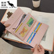 Kuqidishu Women's Wallet's Long Foft Fashion Embrayage Embrayage Embrayage Multi-carte de grande capacité Les femmes peuvent contenir un sac à main