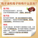 富元康灵芝孢子油软胶囊 破壁灵芝孢子粉萃取 增强免疫力 赤灵芝 高含量 【巩固套餐】100粒*6瓶
