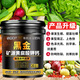 3480 people in Shanye praised Xiaohuanniu mineral potassium fulvic acid and humic acid water-soluble fertilizer for rooting and fruit expansion. Black gold 20 points, 1 kilogram, 1 barrel arrived in town.