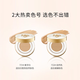 Maogeping (maogeping) [618 Carnival] Starry Lock Makeup Air Cushion Foundation liquide Correcteur 701 Ivory White 14g (sans noyau de remplacement)