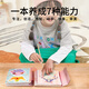 美乐童年戳戳乐儿童手工diy女孩5-10岁玩具水彩涂色便签生日礼物