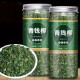 北京同仁堂原料青钱柳茶降糖神茶养生三高降古方古用一罐 青钱柳125克[一罐]