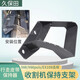 
Kubota 988PLUS/EX108 harvester to remove belt retaining baffle 5T206-12172 to remove belt retaining baffle 5T206-12172