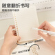 
Deli A6 soft coil pure white simple style horizontal line 80 middle school students' postgraduate entrance examination notebook LPA680