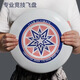 Yujing Frisbee 175g Sports Outdoor Extreme Fitness Frisbee Adult Competition Grade Special Frisbee Teenagers Frisbee 175G Professional Competitive Frisbee Selected Experts' Opinions