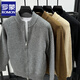 ROMON double zipper stand-up collar cardigan for men thickened wool sweater for autumn and winter solid color slim mid-collar knitted jacket medium gray L /110
