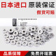 
Imported mini mini bearings in Japan, high-speed motor precision model, four-wheel drive bearings small 681-6800-692-6900 688ZZ (L-1680HH) size 8*16*5