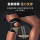 Mizuno (Mizuno) Sport Kniekissen Meniskus Verletzung Kniescheibe Synovitis Bergsteiger laufende Bänder Stamm Stütze Sommer -Dünnstil