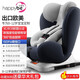 Happybe child safety seat 360-degree rotating car for infants 0-12 years old newborn baby car sleeping seat gray (isofix hard interface + steel frame) isofix hard interface