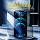 闪魔 适用苹果12钢化膜iPhone12promax手机膜12pro高清抗指纹防爆防摔无边保护贴膜 【25°防窥膜】1片装+神器 苹果12ProMax
