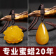 Beeswax water drop pendant natural necklace for men and women Pixiu sweater chain Wushi brand chicken oil yellow peace buckle pendant-lanyard style with certificate