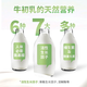 
Life Sunshine Infant and Child Adult Nutrition Pure Beef Colostrum Powder 20% Immunoglobulin New Year Gift Box 60g*2
