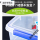 XMSJ大号保鲜盒带盖酒店厨房冷冻食品级收纳盒透明保鲜盒长方形乳白塑 加高款9928(30升) 0ml